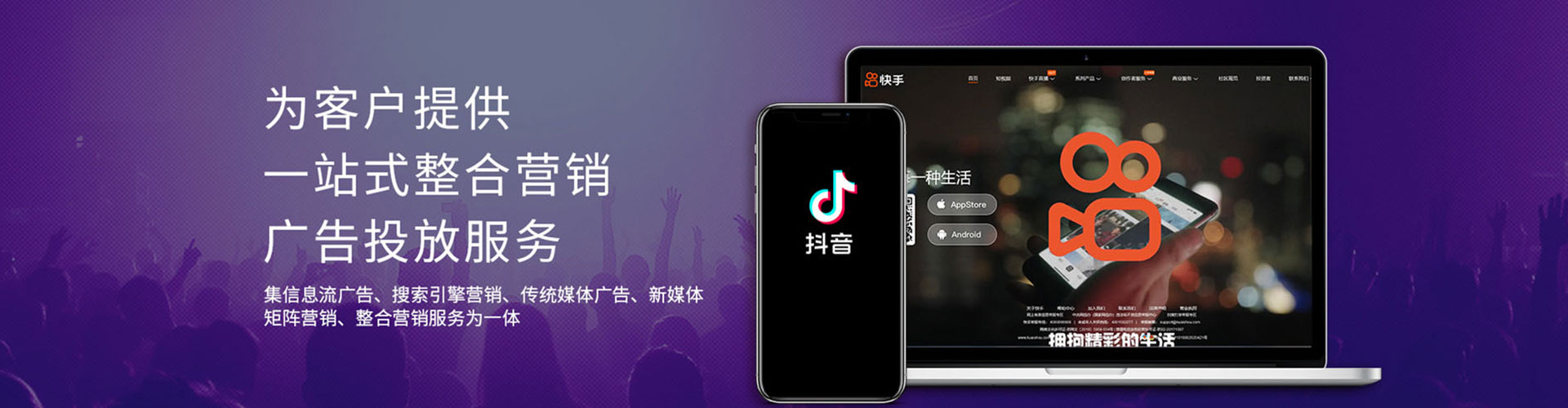 邕宁百度推广运营