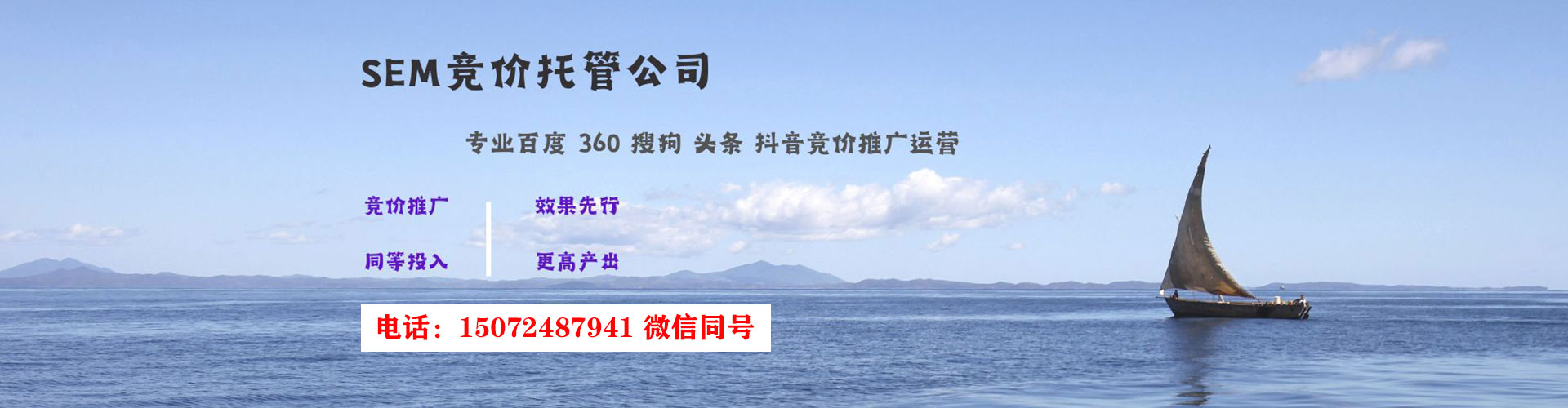 邕宁百度竞价推广
