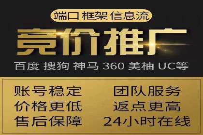 案例解析：百度推广优化，助力企业增长