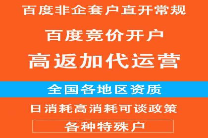信息流广告案例分析：抖音广告策略