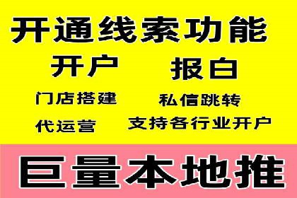 SEM账户运营技巧与案例分享