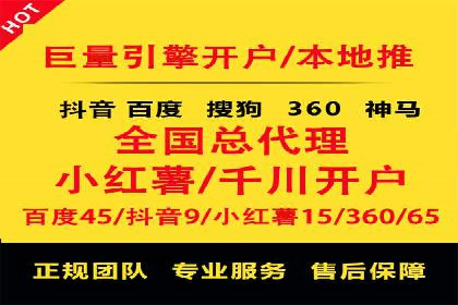 某公司SEM代运营项目全程回顾与反思