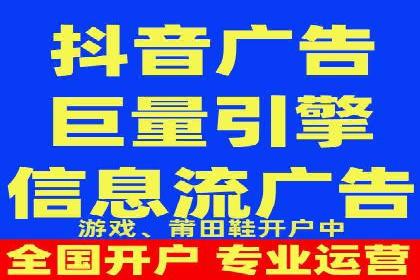 信息流广告创意策划与执行案例